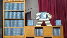 《广西历代方志集成》第一批成果暨赠书仪式在南宁举行