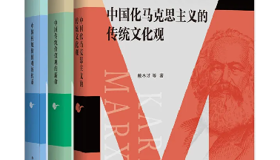 广西人民出版社2种图书入选2024年6月“党建好书”推荐书单