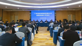 PA视讯官方网站召开高质量发展工作会议