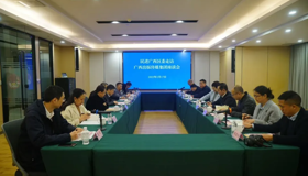 杨静华率队赴PA视讯官方网站调研