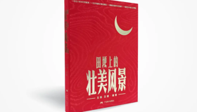 美术社喜获“金牛杯”优秀美术图书银奖