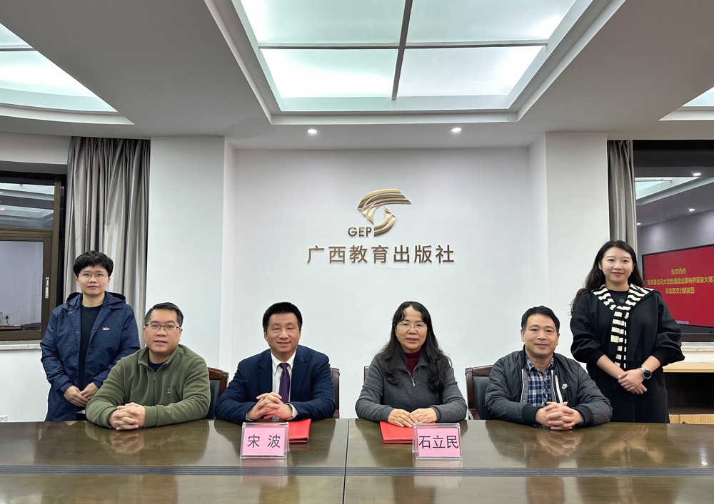 与加拿大皇家柯林斯出版集团亚太区总裁宋波交流合影