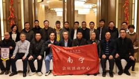 广西科学技术出版社成功承办2025中国计算机学会南宁分部“论道迎新”座谈会