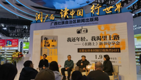 我还年轻，我渴望上路