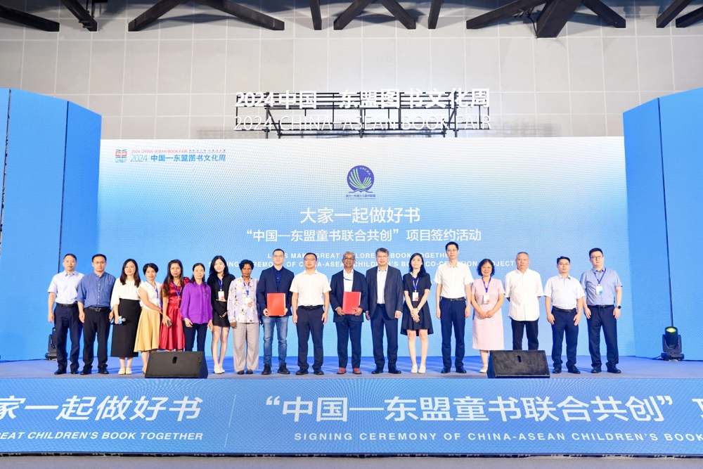 中国—东盟童书联合共创项目落地