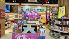 上林县新华书店正街3号店