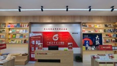 南宁市新华书店新竹社区店