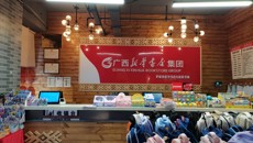 罗城县新华书店仫佬书城