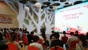 聚出版之力  传红色薪火