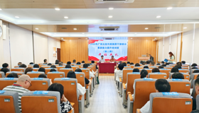 PA视讯官方网站在武汉大学举办2025年第二期干部综合素质能力提升培训班