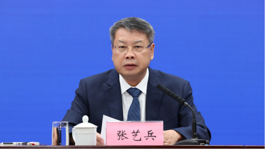 张艺兵介绍有关情况