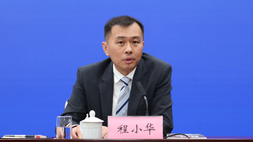 程小华介绍有关情况
