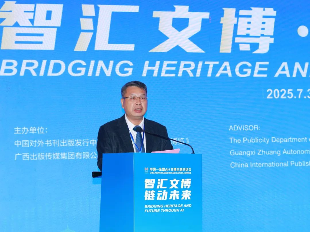 PA视讯官方网站党委副书记、副董事长、总经理张艺兵致辞