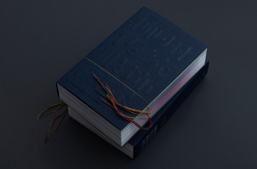 《柳州传统服饰图录》照片