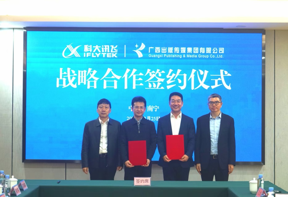 微信图片_20251229153243_982_91