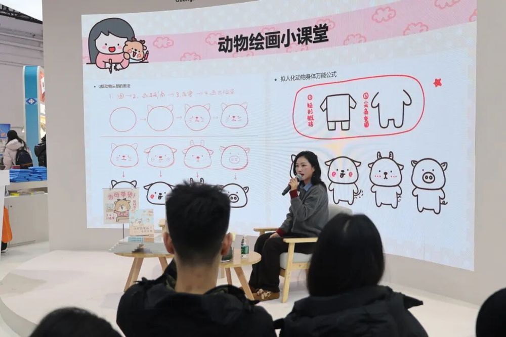 绘著者唐小贝老师的动物绘画小课堂